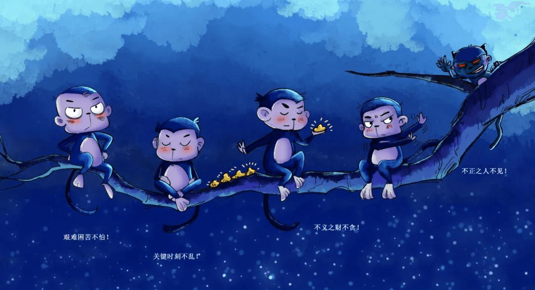 漫道——《感悟》