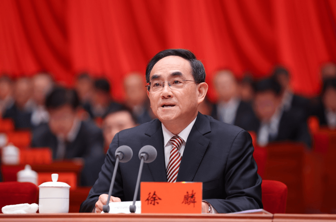 貴州省工會第十五次代表大會開幕 徐麟鄒震講話