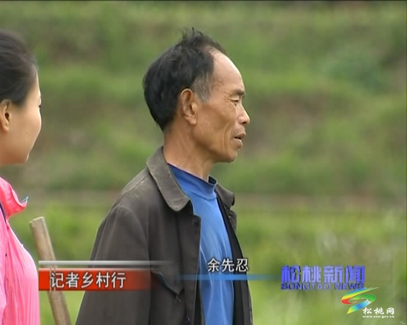 烏梅哨人的“土地情”與“發(fā)展夢(mèng)”