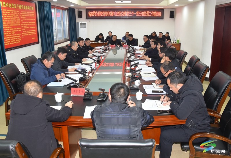 省安委辦到我縣開展非煤礦山攻堅(jiān)克難和“三個(gè)一批”分類處置工作督導(dǎo)檢查