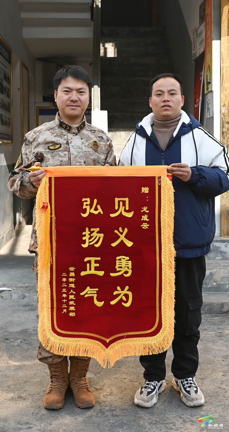 松桃：現(xiàn)役軍人勇救貨車司機(jī)