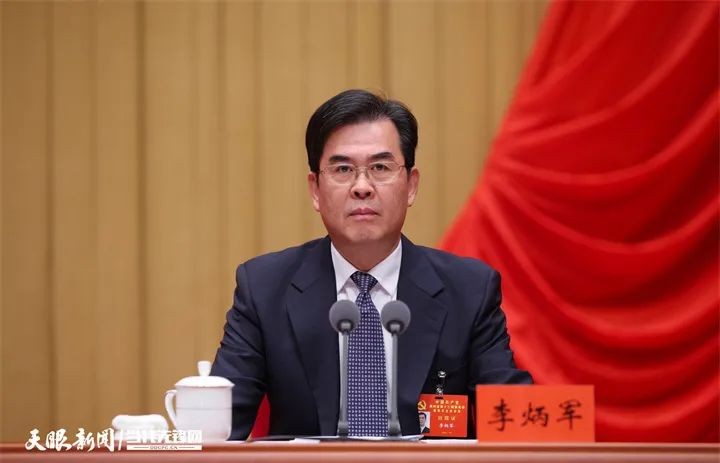 中共貴州省委十三屆四次全會(huì)在貴陽舉行