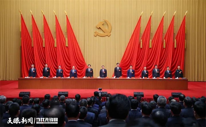中共貴州省委十三屆四次全會(huì)在貴陽舉行