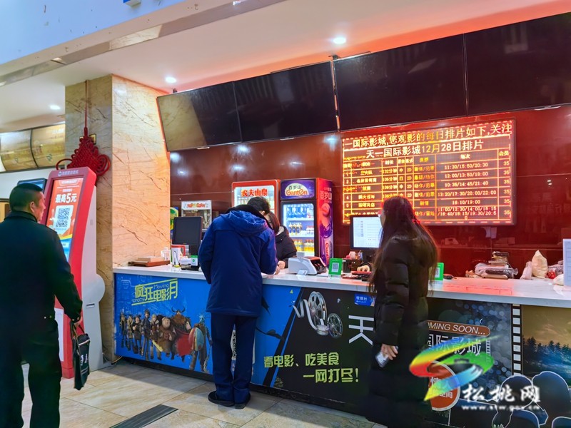 松桃開展節(jié)前出版物市場（影院）安全生產(chǎn)聯(lián)合檢查