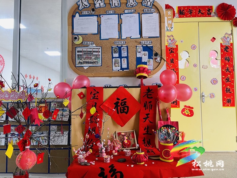 迎新嘉年華 民俗度元旦 松桃第六幼兒園開展元旦節(jié)系列活動