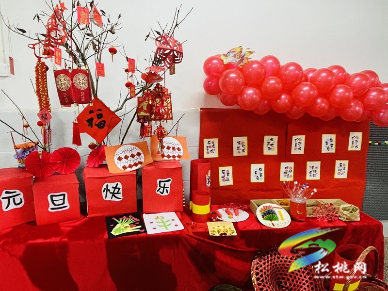 迎新嘉年華 民俗度元旦 松桃第六幼兒園開展元旦節(jié)系列活動