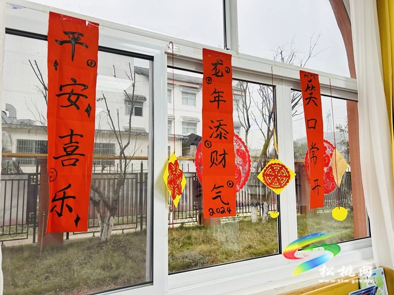迎新嘉年華 民俗度元旦 松桃第六幼兒園開展元旦節(jié)系列活動
