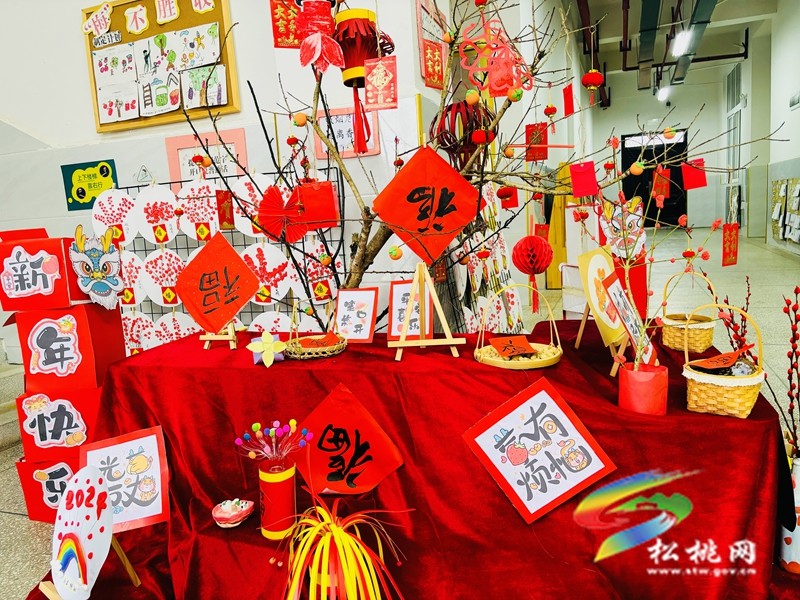 迎新嘉年華 民俗度元旦 松桃第六幼兒園開展元旦節(jié)系列活動