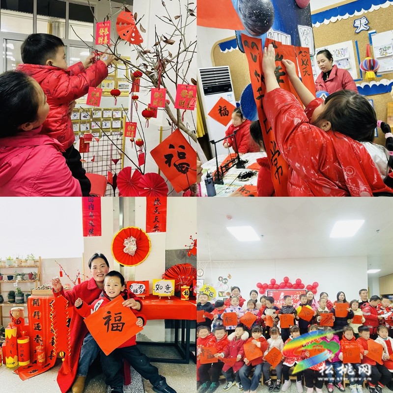 迎新嘉年華 民俗度元旦 松桃第六幼兒園開展元旦節(jié)系列活動