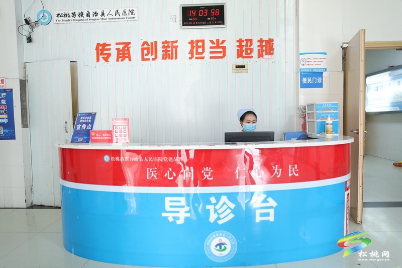 縣人民醫(yī)院：元旦假期我在崗 守護健康不打烊