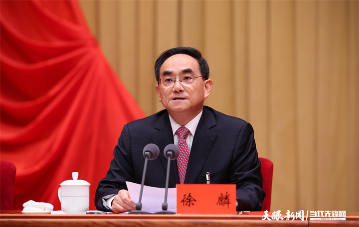 中共貴州省委十三屆三次全會(huì)在貴陽(yáng)舉行