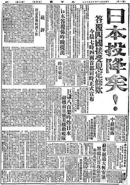78年前的今天，我們永遠(yuǎn)不會(huì)忘記！