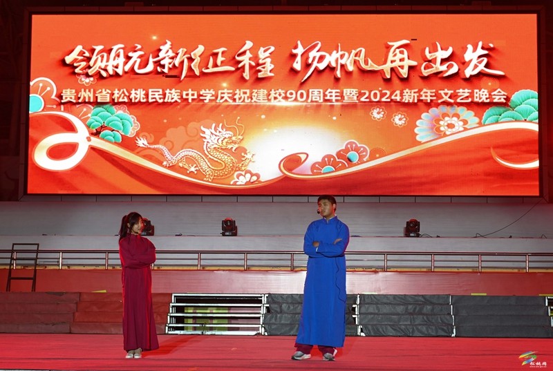 松桃民族中學慶祝建校90周年晚會今晚舉辦，彩排現(xiàn)場美圖搶先看~