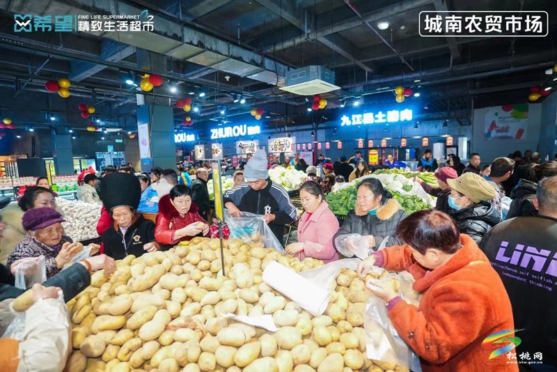 松桃:滿足市民購(gòu)物需求 全方位打造優(yōu)質(zhì)生活     松桃希望精致生活超市有限公司盛大開業(yè)