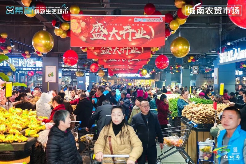 松桃:滿足市民購(gòu)物需求 全方位打造優(yōu)質(zhì)生活     松桃希望精致生活超市有限公司盛大開業(yè)
