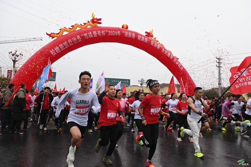 松桃：千人迎新跑 闊步奔向2024