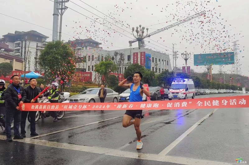 松桃：千人迎新跑 闊步奔向2024