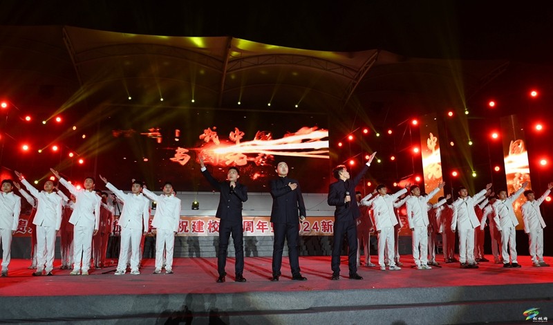 領航新征程?揚帆再出發(fā) 松桃民族中學慶祝建校90周年暨2024新年文藝晚會隆重舉行