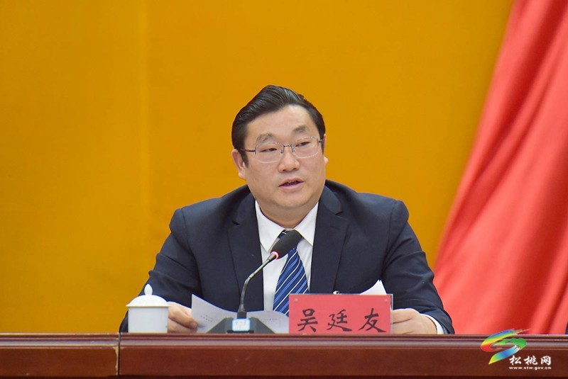中共松桃苗族自治縣委十四屆六次全會(huì)暨縣委經(jīng)濟(jì)工作會(huì)議召開(kāi)