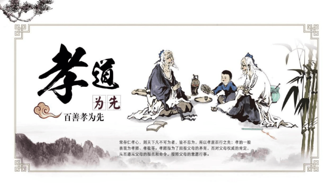 【東山文化講堂】預(yù)告：孝美傳承，典耀仁城——孝道文化引意