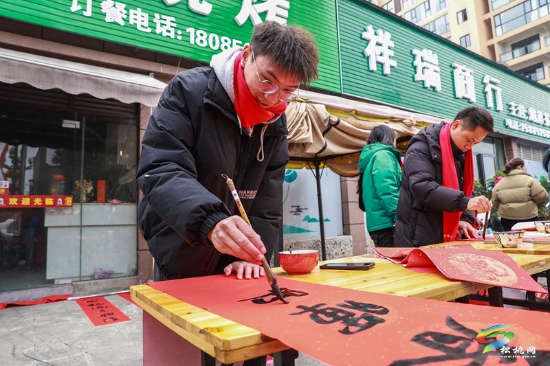 松桃開展2024年“迎新春·送祝?！毙聲r(shí)代文明實(shí)踐志愿服務(wù)集中示范活動(dòng)