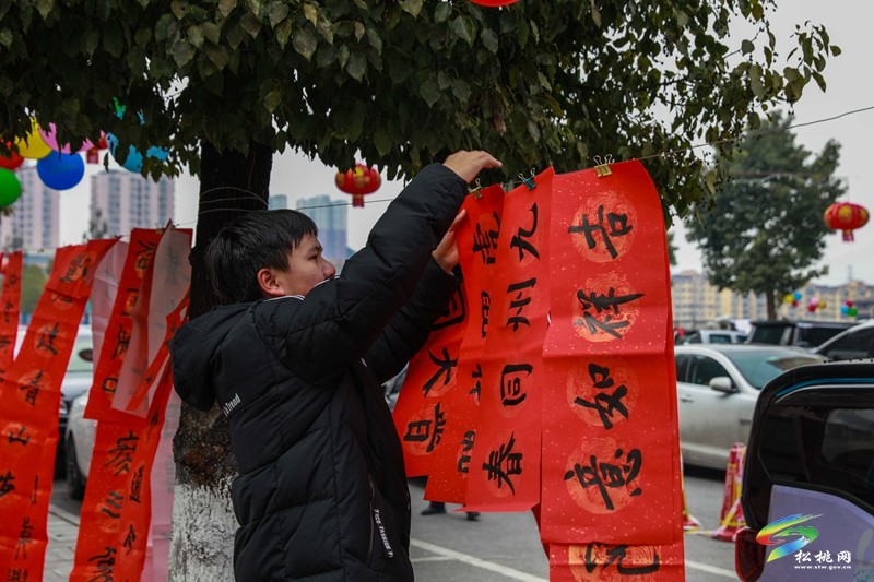 松桃開展2024年“迎新春·送祝福”新時(shí)代文明實(shí)踐志愿服務(wù)集中示范活動(dòng)
