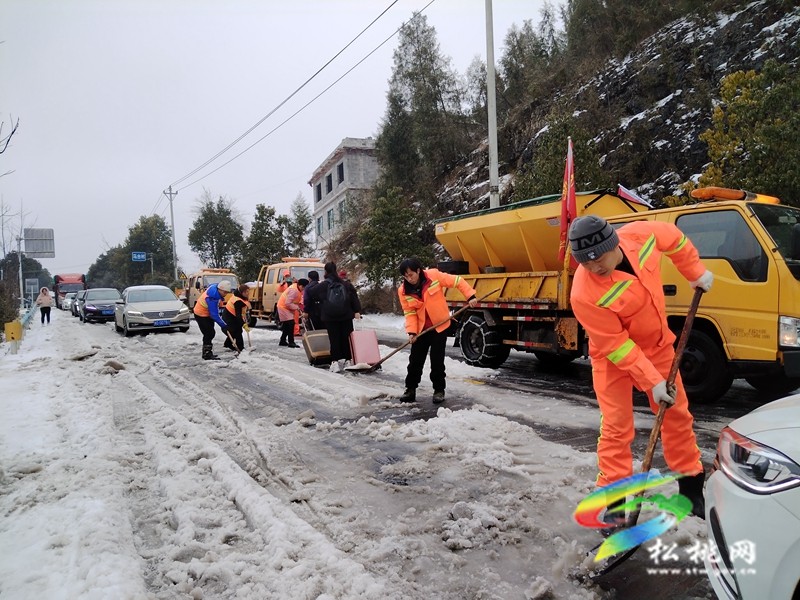 以雪為令  聞雪而動 ——松桃志愿服務隊為群眾安全出行保駕護航