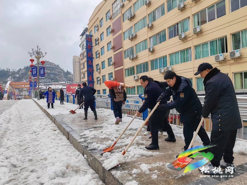 以雪為令  聞雪而動 ——松桃志愿服務隊為群眾安全出行保駕護航