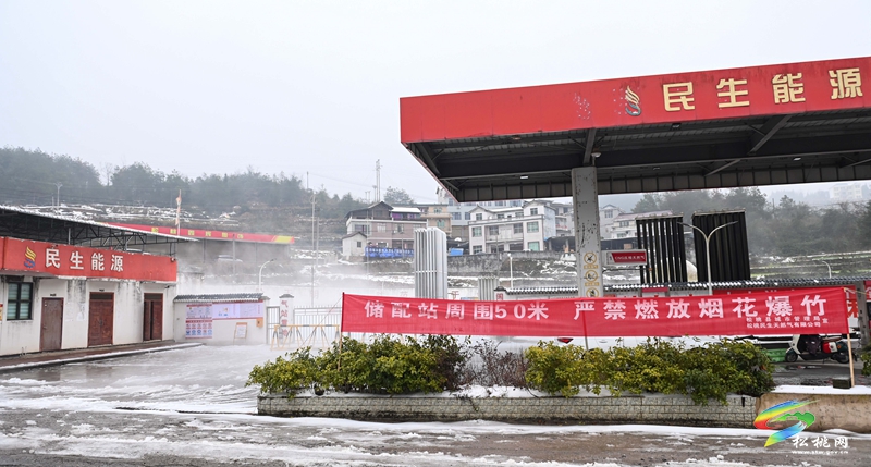 松桃：戰(zhàn)雨雪 迎春運(yùn) 保供氣