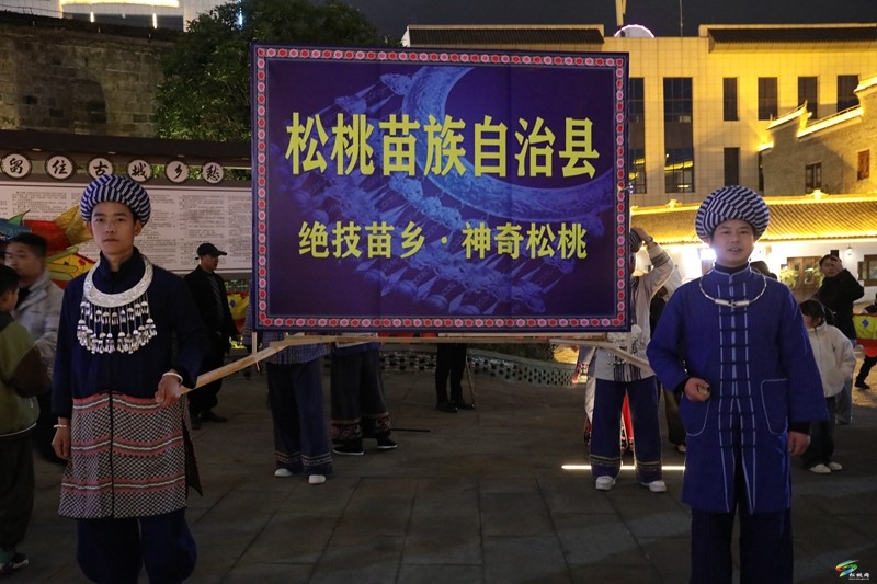 驚艷又震撼!松桃苗族非遺秀演巡游銅仁中南門(mén)