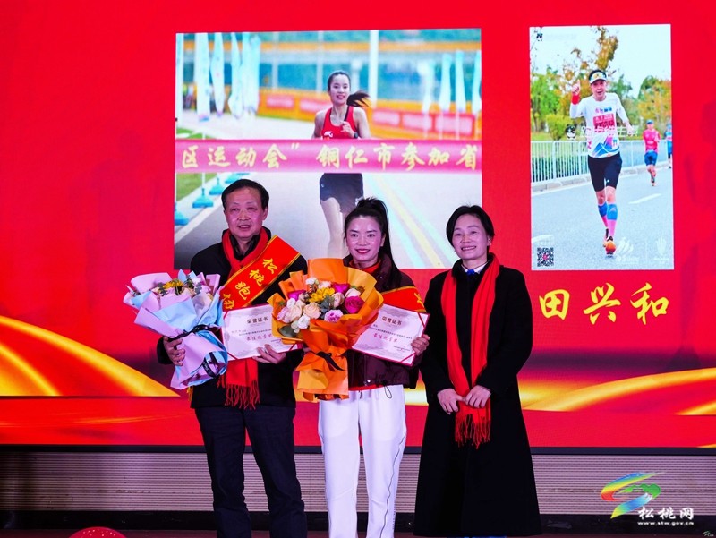 松桃跑步運(yùn)動(dòng)協(xié)會(huì)舉辦2023工作總結(jié)暨一周年慶典活動(dòng)