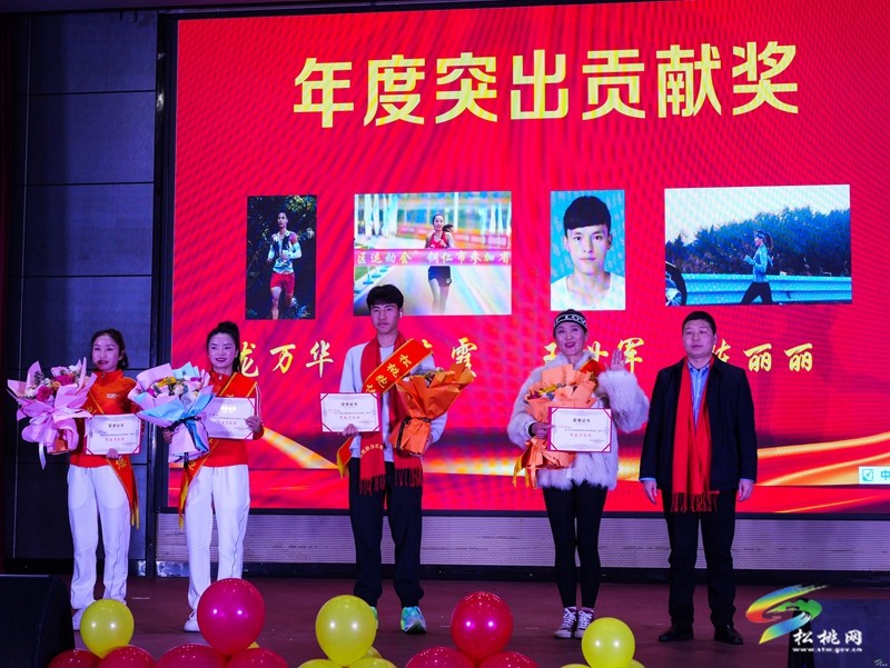 松桃跑步運(yùn)動(dòng)協(xié)會(huì)舉辦2023工作總結(jié)暨一周年慶典活動(dòng)