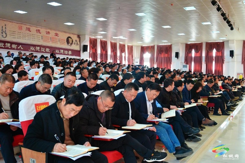 松桃舉辦2024年春季學(xué)期師德師風(fēng)建設(shè)培訓(xùn)