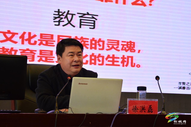 松桃舉辦2024年春季學(xué)期師德師風(fēng)建設(shè)培訓(xùn)