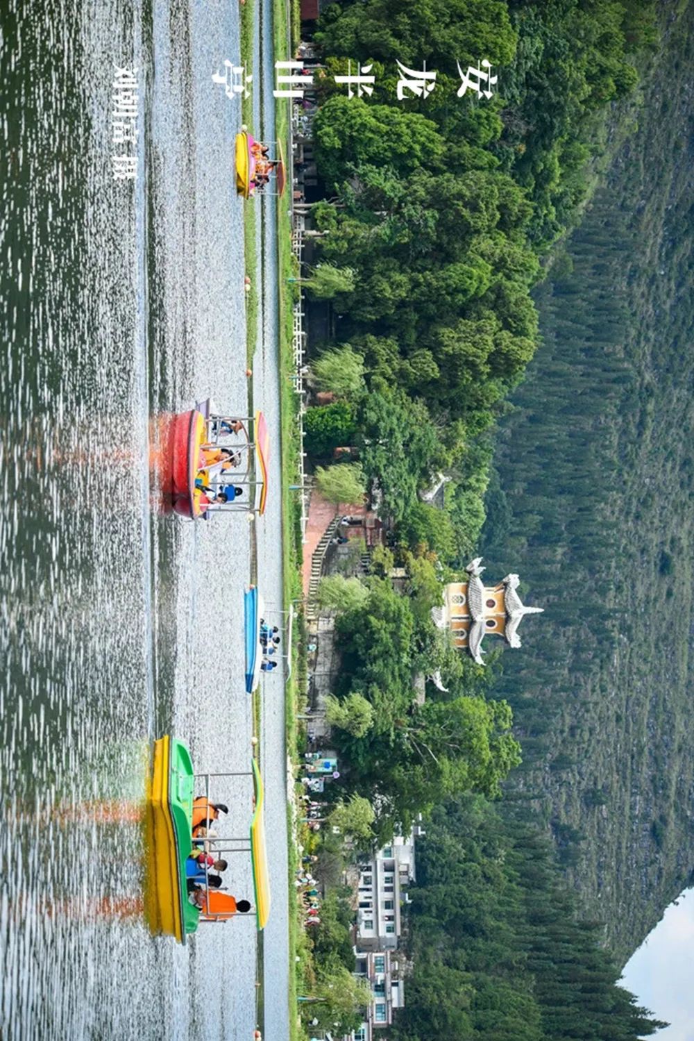 黔地西南：登春山望遠(yuǎn) 踐知行 見天地 見自己