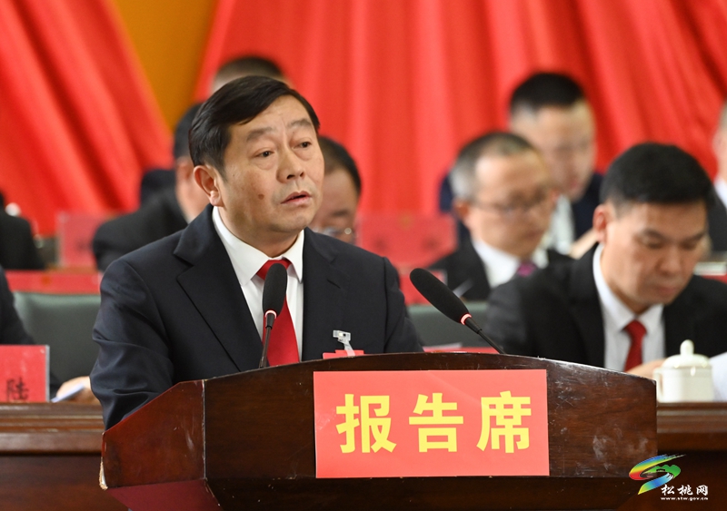 縣十七屆人大三次會議舉行 第二次全體會議