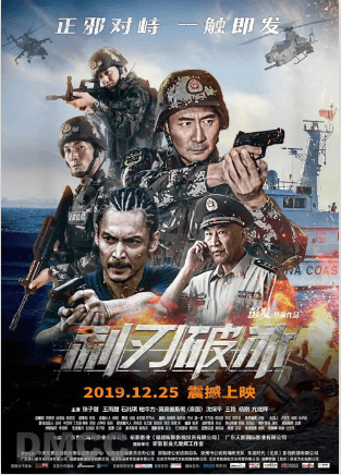 銅仁“中南門露天電影”4月8日至14日的放映預(yù)告來了！