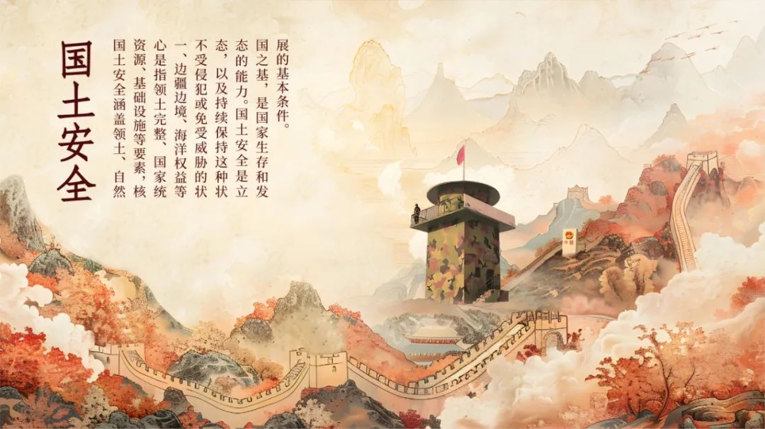 4·15 全民國(guó)家安全教育日丨總體國(guó)家安全觀宣傳手冊(cè)