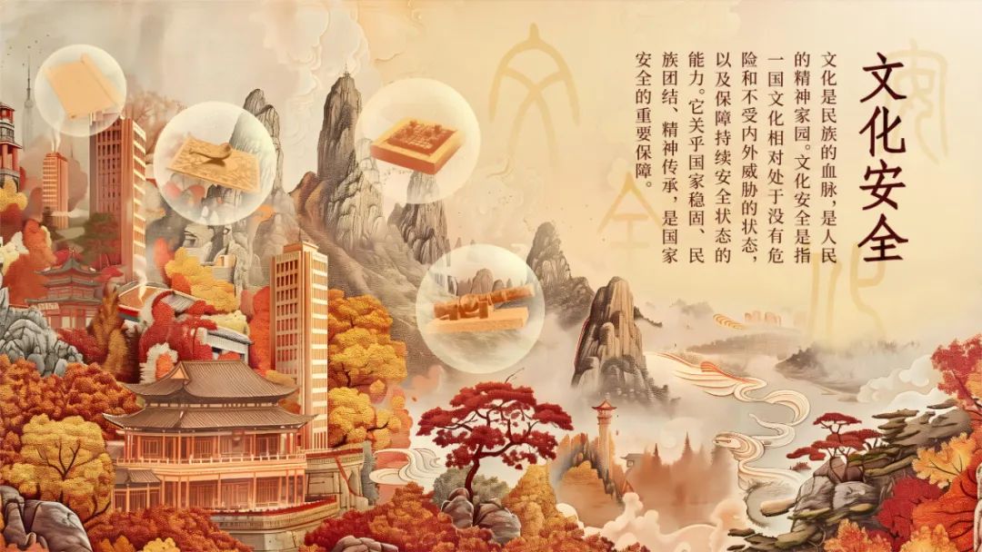 4·15 全民國(guó)家安全教育日丨總體國(guó)家安全觀宣傳手冊(cè)