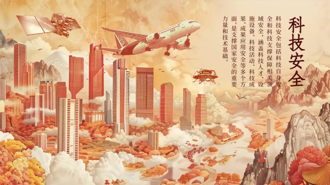 4·15 全民國(guó)家安全教育日丨總體國(guó)家安全觀宣傳手冊(cè)