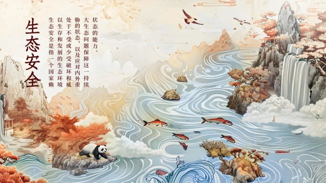 4·15 全民國(guó)家安全教育日丨總體國(guó)家安全觀宣傳手冊(cè)