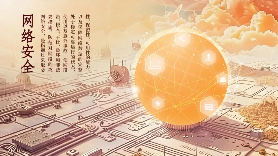 4·15 全民國(guó)家安全教育日丨總體國(guó)家安全觀宣傳手冊(cè)