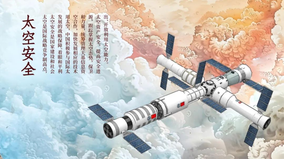 4·15 全民國(guó)家安全教育日丨總體國(guó)家安全觀宣傳手冊(cè)