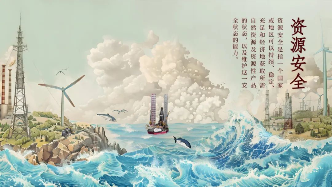 4·15 全民國(guó)家安全教育日丨總體國(guó)家安全觀宣傳手冊(cè)