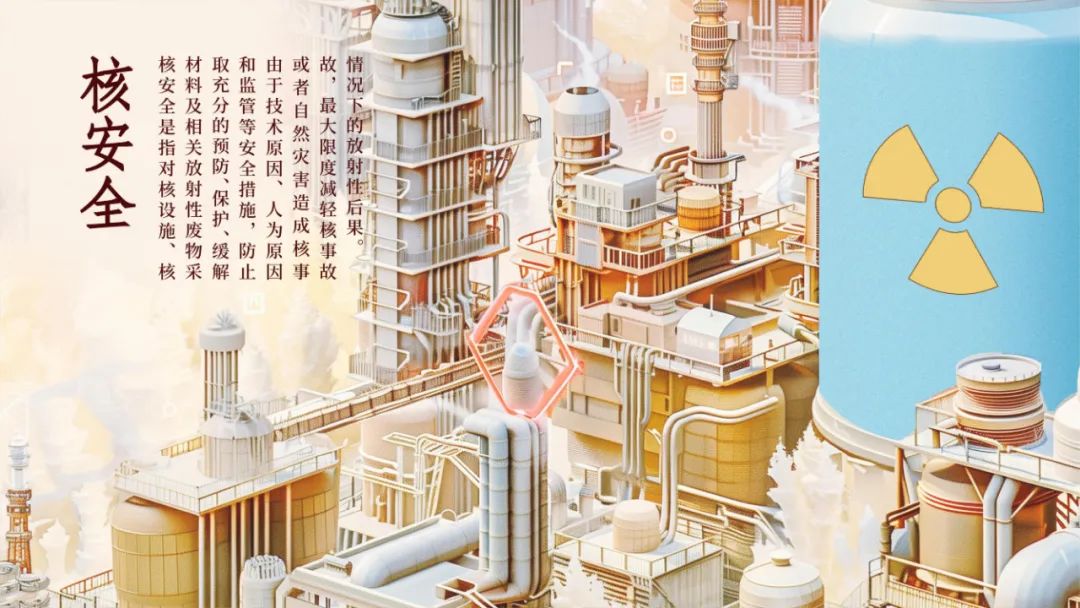 4·15 全民國(guó)家安全教育日丨總體國(guó)家安全觀宣傳手冊(cè)