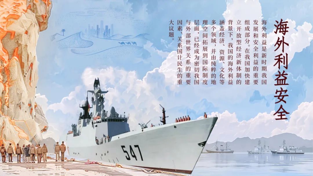 4·15 全民國(guó)家安全教育日丨總體國(guó)家安全觀宣傳手冊(cè)