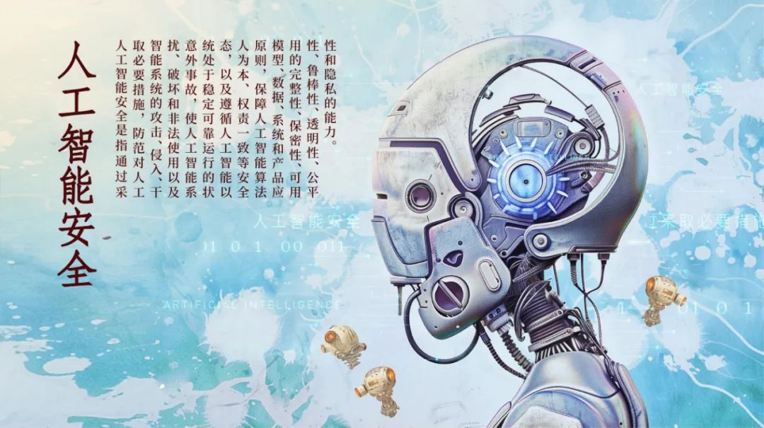 4·15 全民國(guó)家安全教育日丨總體國(guó)家安全觀宣傳手冊(cè)
