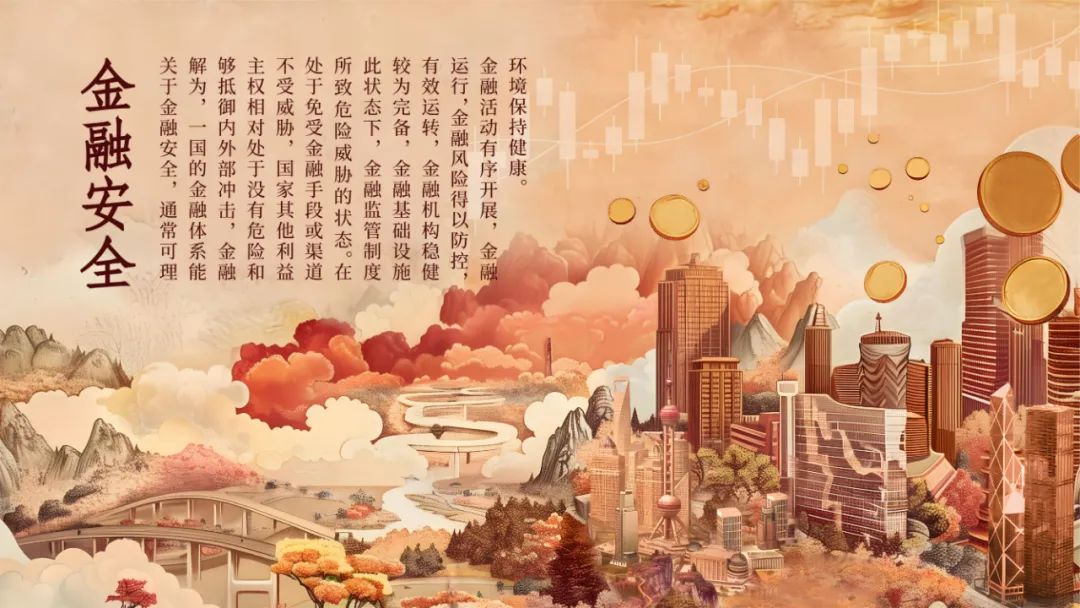 4·15 全民國(guó)家安全教育日丨總體國(guó)家安全觀宣傳手冊(cè)