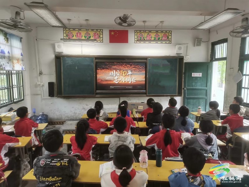 【法治松桃】寨英鎮(zhèn)教育系統(tǒng)積極開展國家安全教育日活動