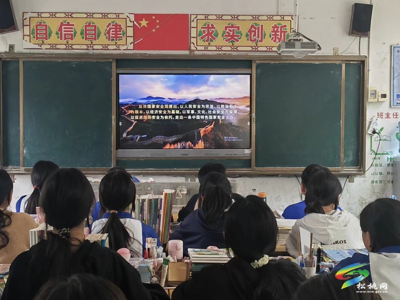 【法治松桃】寨英鎮(zhèn)教育系統(tǒng)積極開展國家安全教育日活動